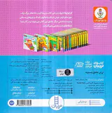 دالی بازی خشتی سخت نی نی عاشق زمستونه